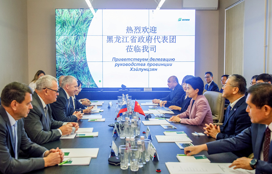 Группа «Илим» укрепляет сотрудничество с провинцией Хэйлунцзян (КНР): подписан протокол о стратегическом партнерстве
