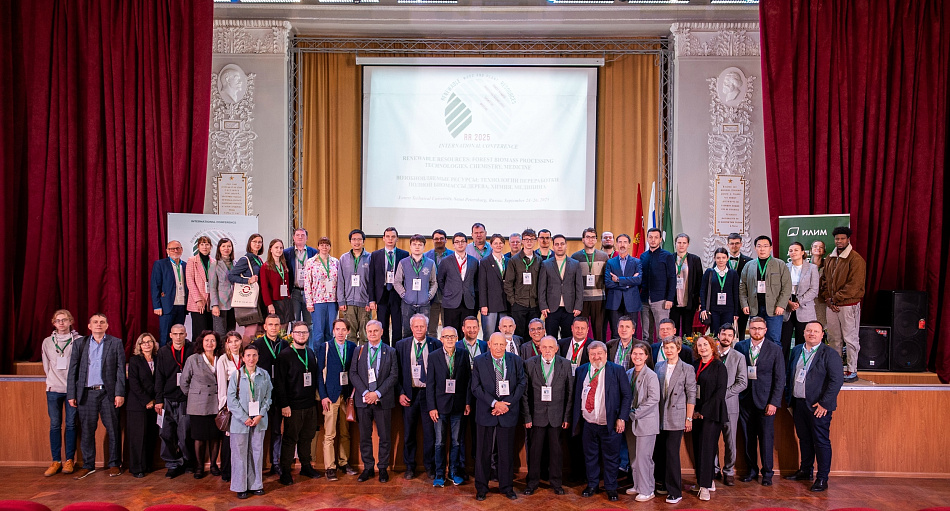 Группа «Илим» выступила генеральным спонсором международной конференции по возобновляемым ресурсам